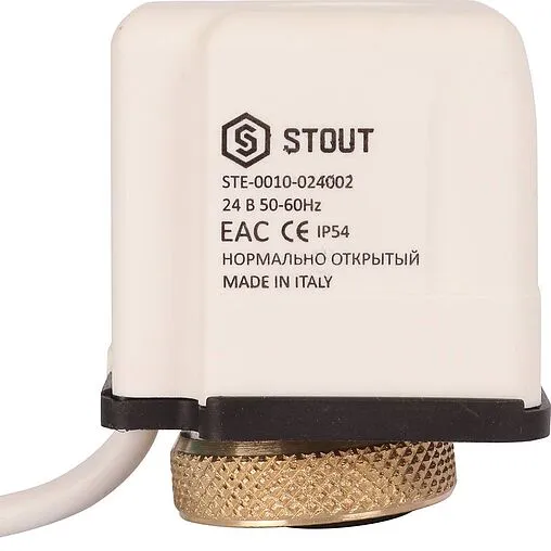 Сервопривод электротермический НО 24 B Stout STE-0010-024002