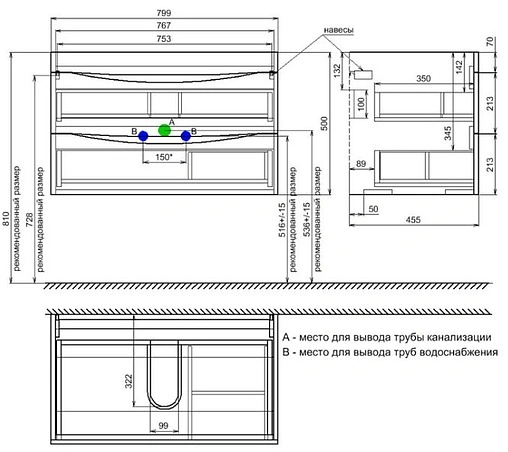 Тумба-умывальник подвесная IDDIS Cloud 80 белый CLO80W0i95K