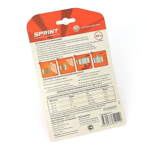 Нить уплотнительная бокс 50м SPRINT 61011 Нить уплотнительная бокс 50м SPRINT 61011