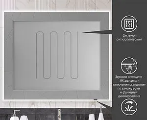 Зеркало с подсветкой Opadiris Луиджи 120 серый матовый 00-00007194, 3