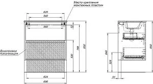Тумба-умывальник подвесная Aquanet Милан 70 дуб рустикальный 00336378+00284027, 3