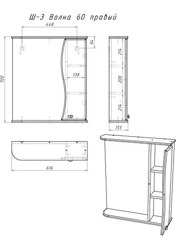 Шкаф-зеркало Айсберг Волна 60 R белый DA1047HZ