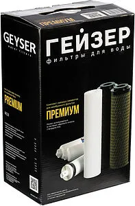 Комплект сменных картриджей Slim Line 10" Гейзер RО 3 50174 Комплект сменных картриджей Slim Line 10" Гейзер RО 3 50174, 1