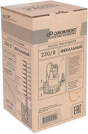 Насос фекальный Q=13.8м³/ч H=8м Джилекс Фекальник 230/8 5401 Насос фекальный Q=13.8м³/ч H=8м Джилекс Фекальник 230/8 5401