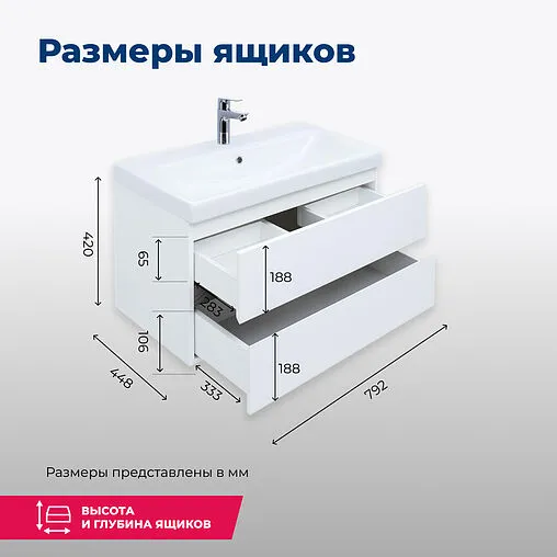 Тумба-умывальник Aquanet Бруклин 60 антрацит матовый 00310140+