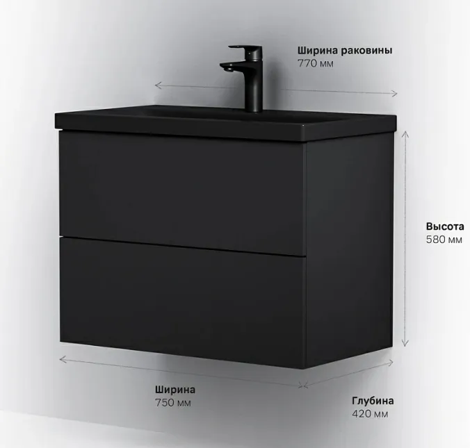 Тумба под умывальник подвесная Am.Pm Gem 75 чёрный матовый M90FHX07522BM, 3