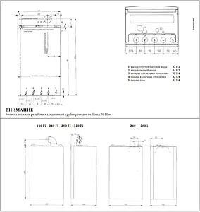Настенный газовый котел двухконтурный 24кВт Baxi NUVOLA-3 COMFORT 240 i CSB45424358- Настенный газовый котел двухконтурный 24кВт Baxi NUVOLA-3 COMFORT 240 i CSB45424358-, 4