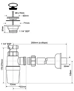 Сифон бутылочный для раковины Mc Alpine белый MRW1, 2