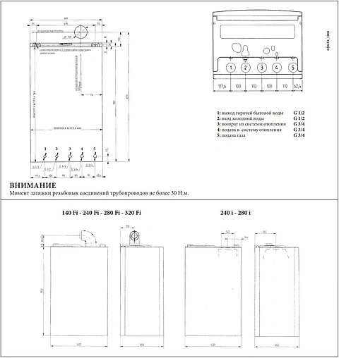 Настенный газовый котел двухконтурный 24кВт Baxi NUVOLA-3 COMFORT 240 i CSB45424358-