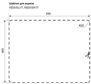Мойка кухонная IDDIS Reeva 65 R сатин REE61SRi77, 4