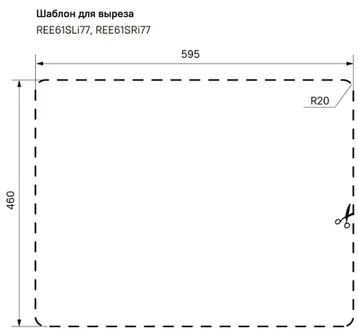 Мойка кухонная IDDIS Reeva 65 R сатин REE61SRi77