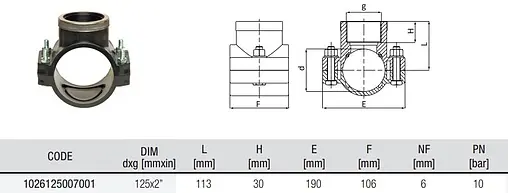 Седелка переходная с металлическим кольцом 125мм x 2"в Unidelta 1026125007