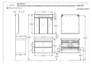 Тумба-умывальник подвесная Opadiris Фреш 80 белый 00-00007087+031200-u, 2