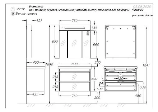 Тумба-умывальник подвесной Opadiris Фреш 80 белый 00-00007087+031200-u