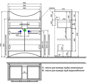 Тумба-умывальник напольная Milardo Victoria 65 белый VIC65W1M95+0026500M28 Тумба-умывальник напольная Milardo Victoria 65 белый VIC65W1M95+0026500M28, 5