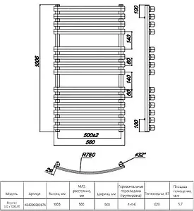Полотенцесушитель водяной лесенка Ravak Elegance 500 x 1000_W полированная сталь X04000083676, 2
