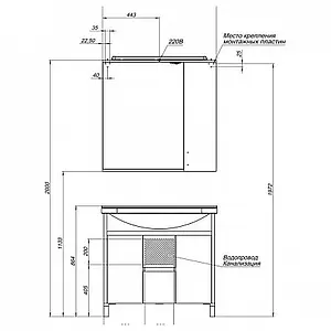 Тумба-умывальник напольная Aquanet Донна 90 венге 00169180+00168865, 3