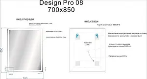 Зеркало с подсветкой Cersanit Led 70 с подогревом KN-LU-LED080*70-p-Os Зеркало с подсветкой Cersanit Led 70 с подогревом KN-LU-LED080*70-p-Os, 2