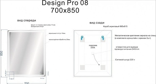 Зеркало с подсветкой Cersanit Led 70 с подогревом KN-LU-LED080*70-p-Os