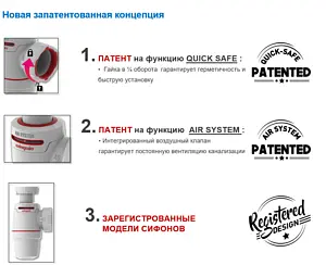Сифон бутылочный для раковины Wirquin NEO AIR белый 30987069 Сифон бутылочный для раковины Wirquin NEO AIR белый 30987069, 5