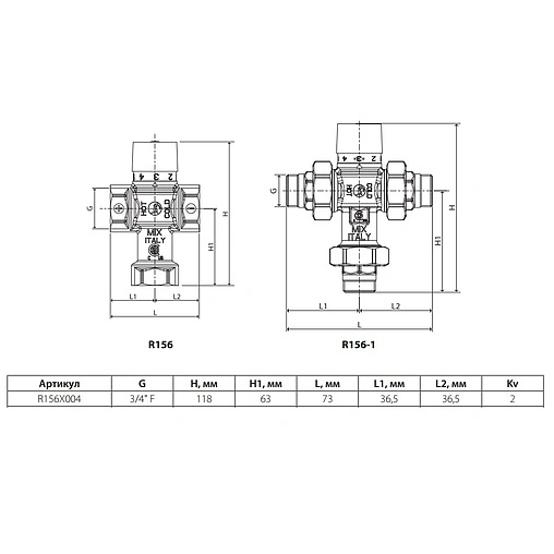 Трехходовой термостатический смесительный клапан ¾&quot; +38...+60°С Kvs 2.0 Giacomini R156X004