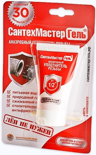 Гель анаэробный до 3&quot; 15г красный СантехМастер Гель 04021