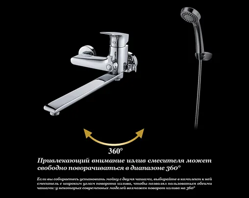 Смеситель для ванны с длинным изливом D&amp;K Rhein Hertz хром DA1293301