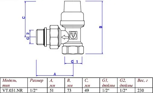Вентиль терморегулирующий угловой ½&quot; в/н Valtec VT.031.NR.04