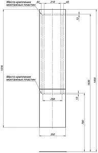 Шкаф-пенал подвесной Aquanet Алвита 35 белый 00235359, 3
