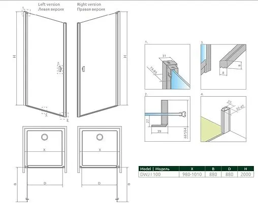 Дверь в нишу 1000мм прозрачное стекло Radaway NES DWJ I 100 L 10026100-01-01L