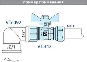 Кран шаровый с переходом на мп трубу 16мм x ½"в Valtec VT.342.N.1604 Кран шаровый с переходом на мп трубу 16мм x ½"в Valtec VT.342.N.1604, 4