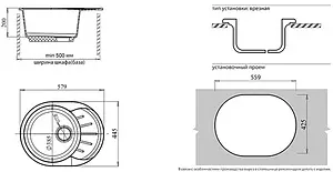 Мойка кухонная GranFest Rondo R-580L черный Мойка кухонная GranFest Rondo R-580L черный, 2