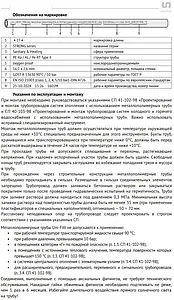 Труба металлополимерная Uni-fitt Strong series 16 x 2.2 мм PE-Xa/Al/PE-RT бухта 100м 554S1610 Труба металлополимерная Uni-fitt Strong series 16 x 2.2 мм PE-Xa/Al/PE-RT бухта 100м 554S1610, 4