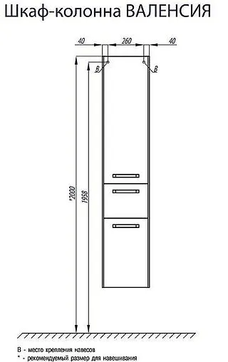 Шкаф-пенал подвесной с бельевой корзиной Aquaton Валенсия 35 R гранат 1A123803VA34R