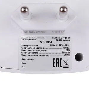 Усилитель сигнала Stout RP-4 STE-0101-100003, 5