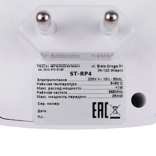 Усилитель сигнала Stout RP-4 STE-0101-100003
