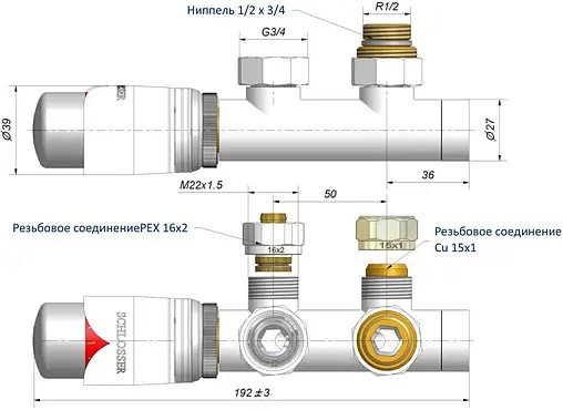 Узел нижнего подключения радиатора терморегулирующий угловой левый М22x1.5 x ¾"ек (½"н) Schlosser Duo-Plex Technoline 602100105