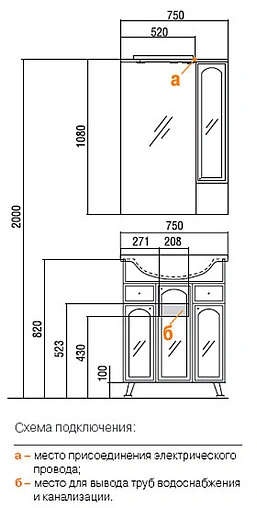 Шкаф-зеркало Aquaton Эмилья 75 R белый 1A011202EJ01R