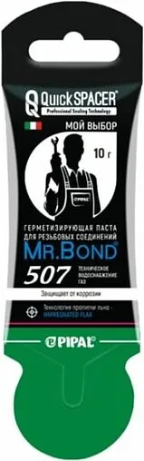 Паста уплотнительная 10г Mr.Bond QuickSPACER 507 5050700010