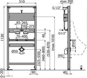 Инсталляция для писсуара AlcaPlast A107S/1120 Инсталляция для писсуара AlcaPlast A107S/1120, 2