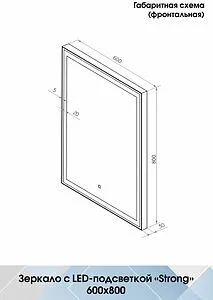 Зеркало с подсветкой Continent Strong White Led 60x80 белый ЗЛП2131 Зеркало с подсветкой Continent Strong White Led 60x80 белый ЗЛП2131, 2