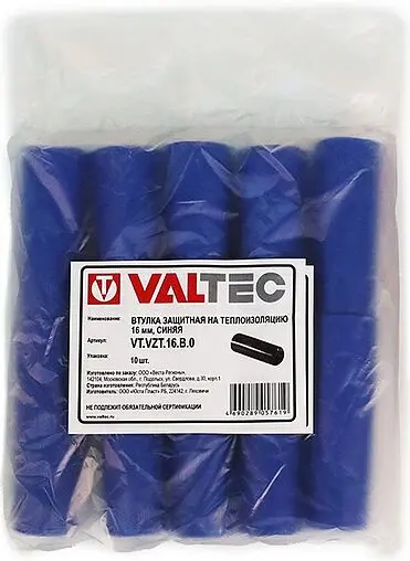 Втулка защитная 16мм синяя Valtec VT.VZT.16.B0