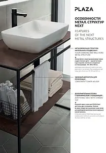 Консоль с умывальником напольная Kerama Marazzi Plaza Next 80 чёрный матовый PL.N.80.01\BLK.M+ Консоль с умывальником напольная Kerama Marazzi Plaza Next 80 чёрный матовый PL.N.80.01\BLK.M+, 4