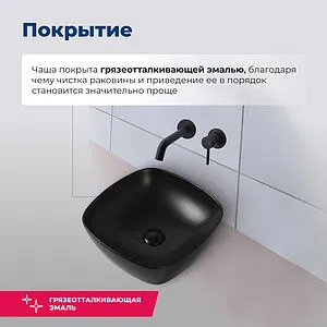 Раковина Aquanet Trend 40 черный матовый TREND-1-MB Раковина Aquanet Trend 40 черный матовый TREND-1-MB, 5