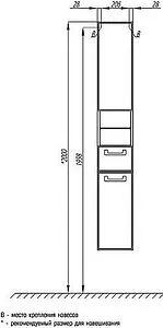 Шкаф-пенал подвесной Aquaton Сайгон 26 R белый 1A106303SA01R, 2
