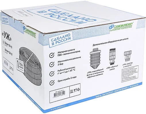 Шланг армированный Джилекс 1&quot;(25 мм) / 15м 9810