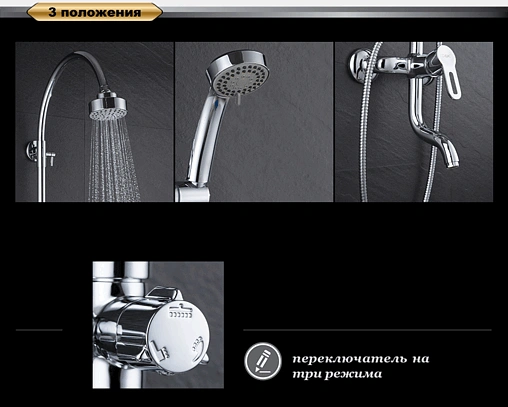 Душевая система со смесителем для ванны D&amp;K Rhein.Paulinus хром DA1353701C11