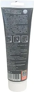 Смазка для монтажа труб 230г Lubrium 61145, 2