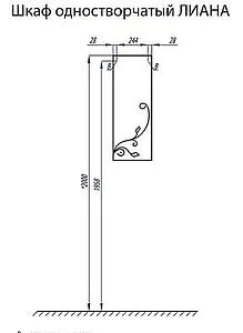 Шкаф Aquaton Лиана 30 L белый 1A153103LL01R, 2