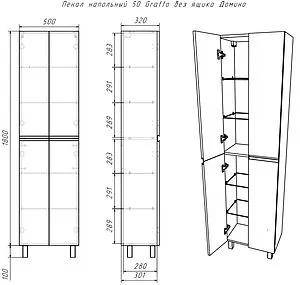 Шкаф-пенал напольный Домино Graffo 50 белый DGr2422P, 2